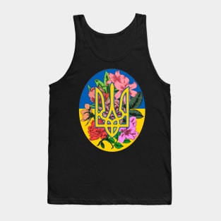 Ukrainian trident and flag of Ukraine with flowers Tank Top